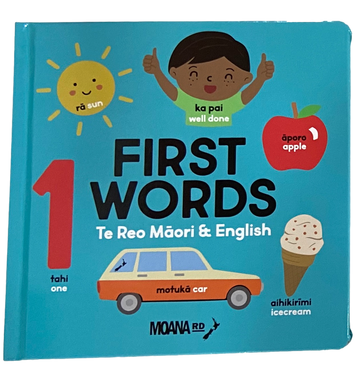 Board Book - First Words