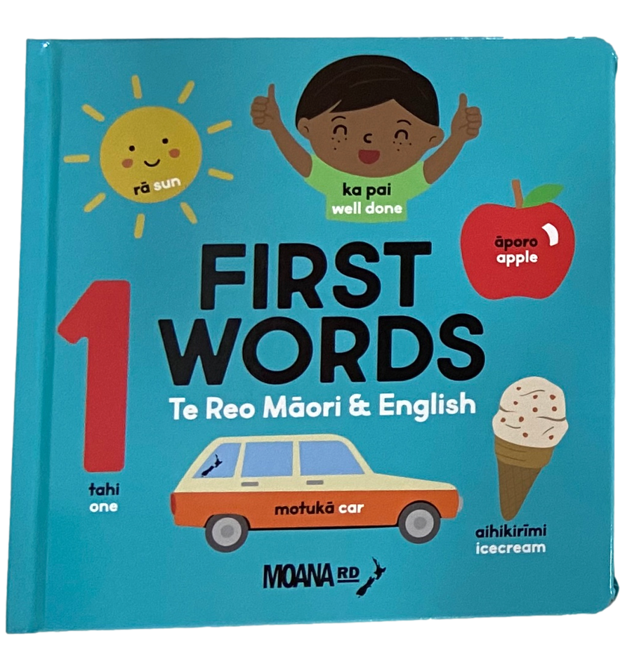 Board Book - First Words